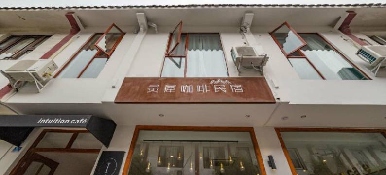 成都灵犀咖啡民宿图片