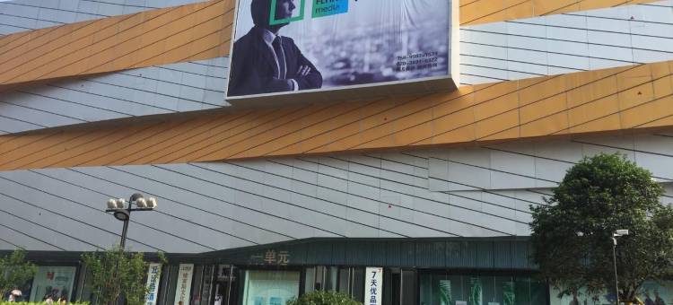 优品酒店(内江万达广场店)图片