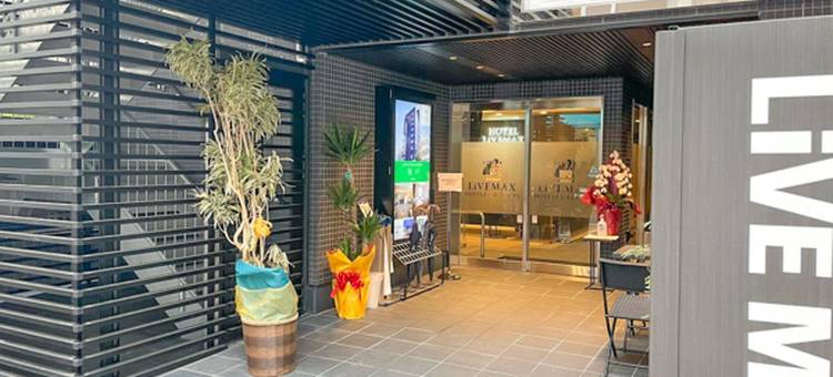 利夫马克斯酒店-仙台广濑通店(HOTEL LiVEMAX Sendai Hirosedori)图片