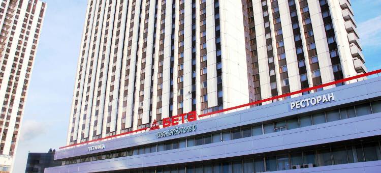 伊兹麦洛娃贝塔酒店(Izmailovo Beta Hotel)图片