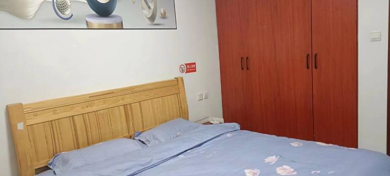 上城远方的家3公寓(福寿西街分店)图片