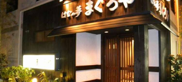 露樱COURT酒店柏崎店(Hotel Route-Inn Court Kashiwazaki)图片