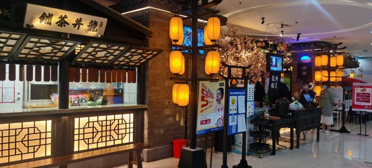 金茂公寓(北京宋家庄地铁站店)图片