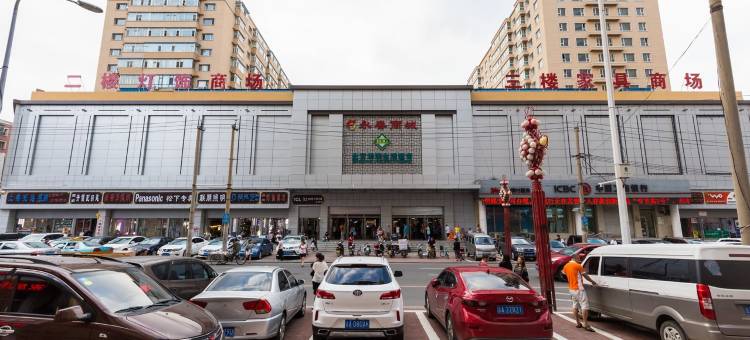 清雅轩公寓(大马路分店)图片