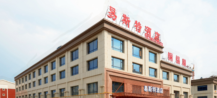 吴忠易斯特酒店图片