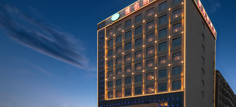 维也纳酒店(东莞大岭山百花洞店)图片