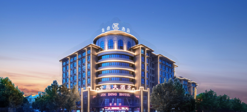 获嘉金鼎大酒店图片