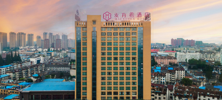 合肥肥西麦肯希酒店(凉亭地铁站店)图片