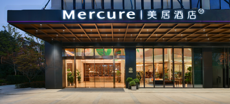 成都双流美居酒店图片