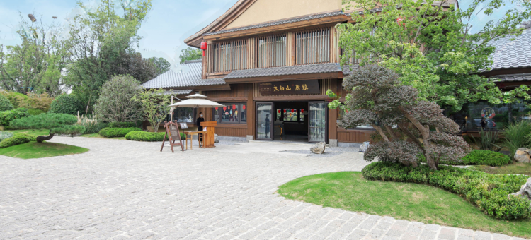 太白山唐镇·诗唐花颂温泉度假酒店图片
