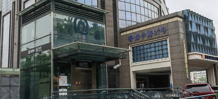 你好1609公寓(香港中路分店)图片