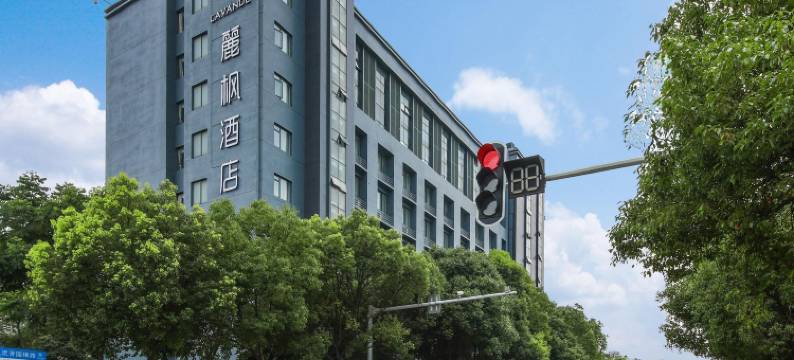 麗枫酒店(武汉光谷二路店)图片