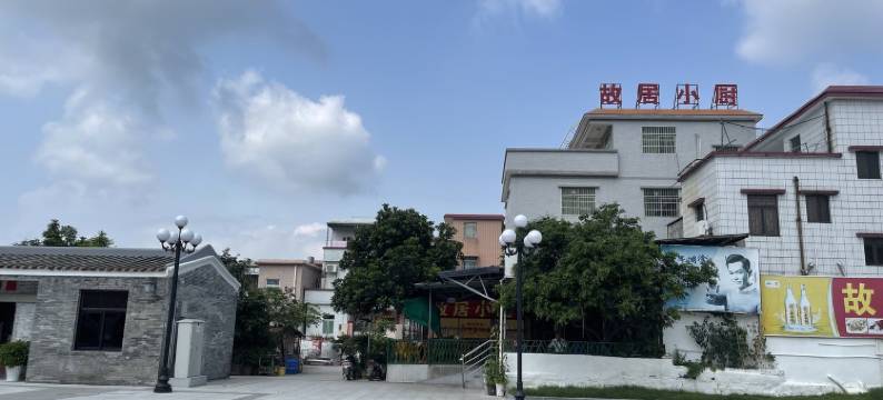 淇澳岛栖屿面包咖啡天然茶饮民宿(天和街分店)图片