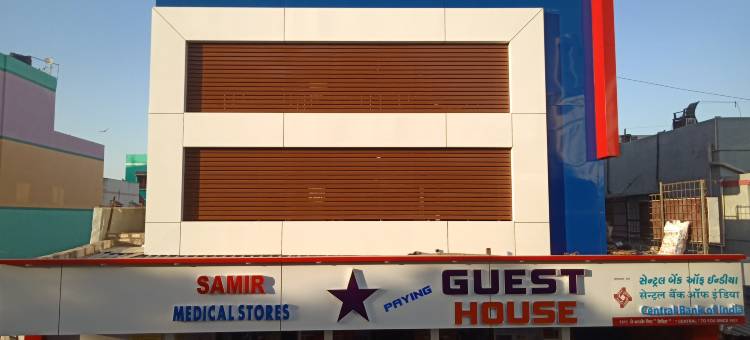 星星旅馆(Star Guest House)图片