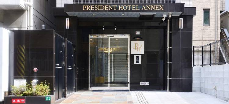 博多总统酒店(President Hotel Hakata)图片