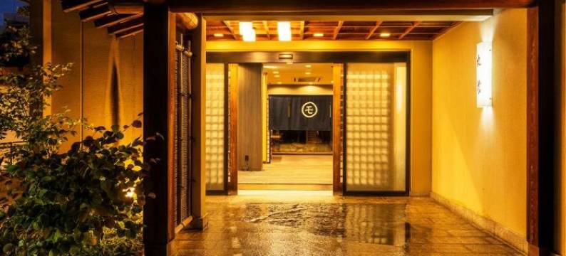 丸茂温泉旅馆(Ryokan Marumo)图片