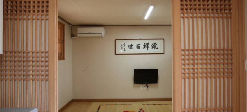 青松察访公宗宅(Cheongsong Chalbanggong Jongtaek (Korea Quality))图片