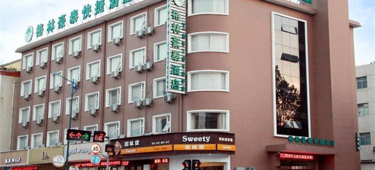 格林豪泰(郑州上街区店)图片