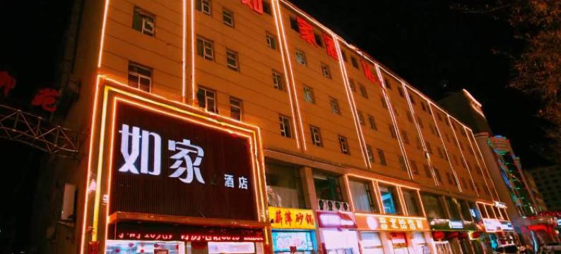 如家Le快捷酒店(朔州市区政府店)图片