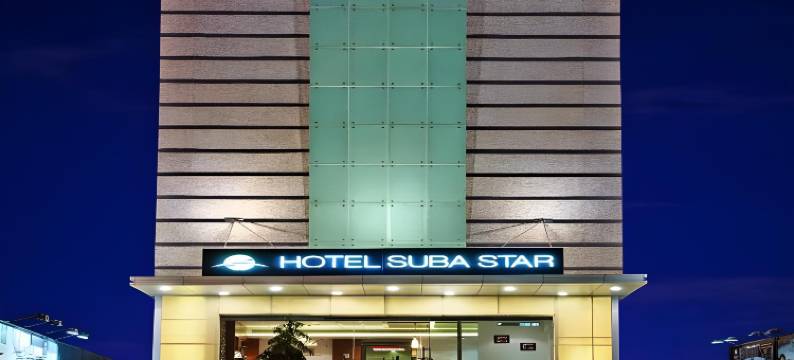 苏巴之星酒店，艾哈迈达巴德(Hotel Suba Star Ahmedabad)图片