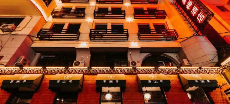 勃莱梅酒店(中央大街索菲亚教堂店)图片