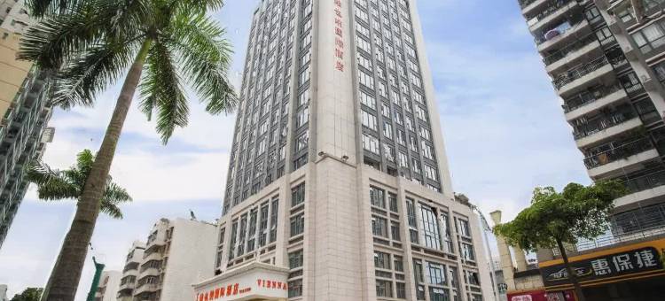 维也纳国际酒店(惠州江北三新店)图片