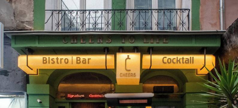 欢呼港口之家(Cheers Porthouse)图片