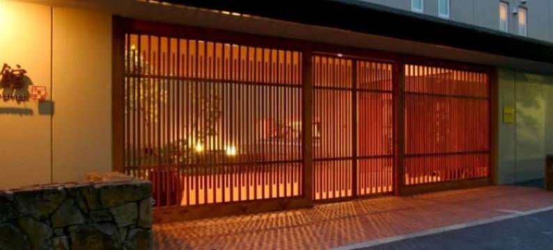 翠蝶馆酒店-仅限女性(Spa and Esthetique Suichokan-Female&Adult Only)图片