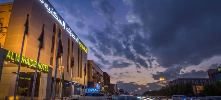 阿姆海德奥拉亚寇里斯酒店(Al Muhaidb Al Olaya - Khurais)图片