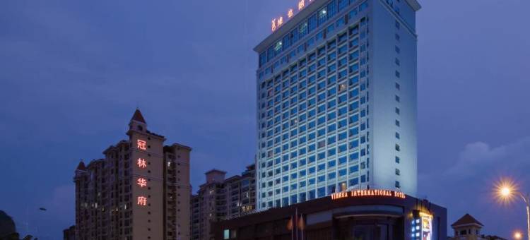 维也纳国际酒店(大新德天广场店)图片