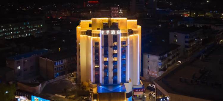 全季酒店(象山店)图片