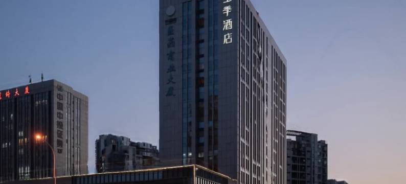 全季酒店(天津西北角地铁站店)图片