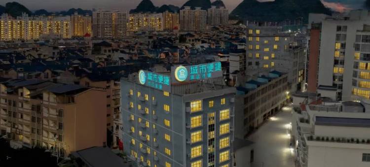 城市便捷酒店(百色靖西财富广场店)图片