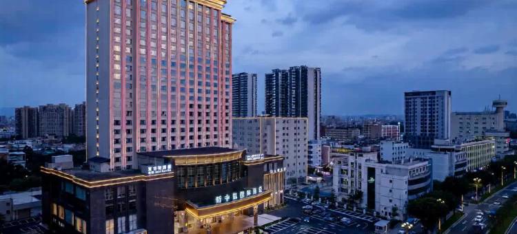 新中凯国际酒店(东莞东坑店)图片