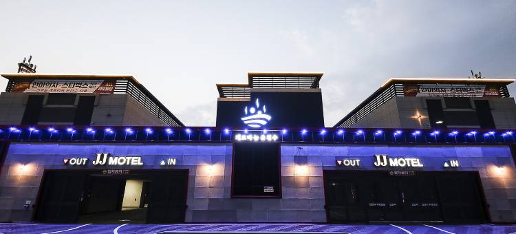 Yesan Deoksan JJ Hot Spring Self Check-in Hotel图片