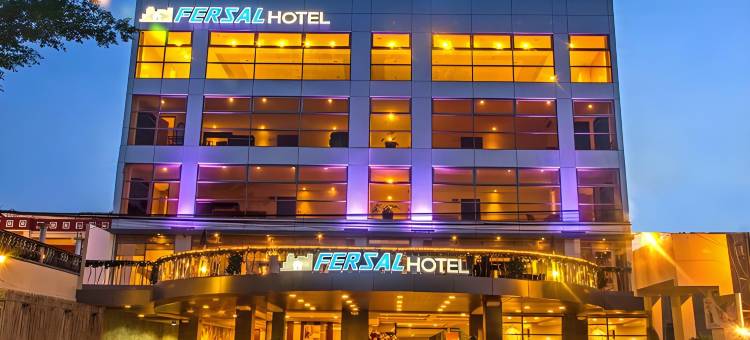 普林塞萨港费瑟尔酒店(Fersal Hotel - Puerto Princesa)图片