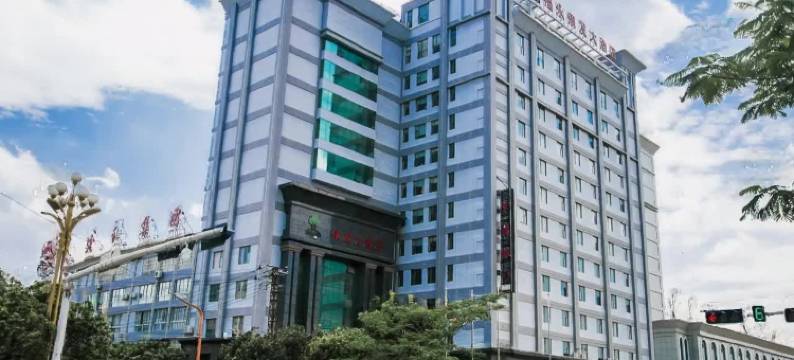 开远福永银发大酒店(幸福大草原店)图片