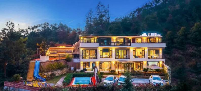 云山影民宿(天柱山景区店)图片