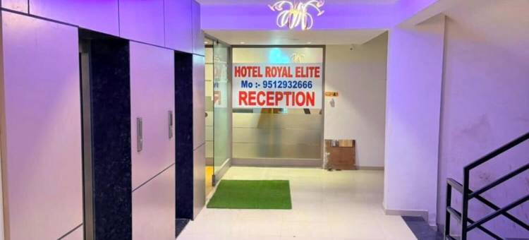 皇家精英酒店(Hotel Royal Elite)图片
