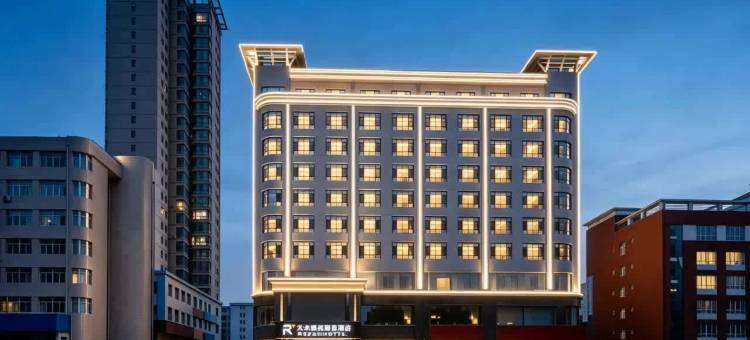 天水凯悦丽呈酒店(天水市政府中心广场店)图片