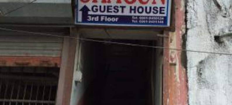 Shagun Guest House图片