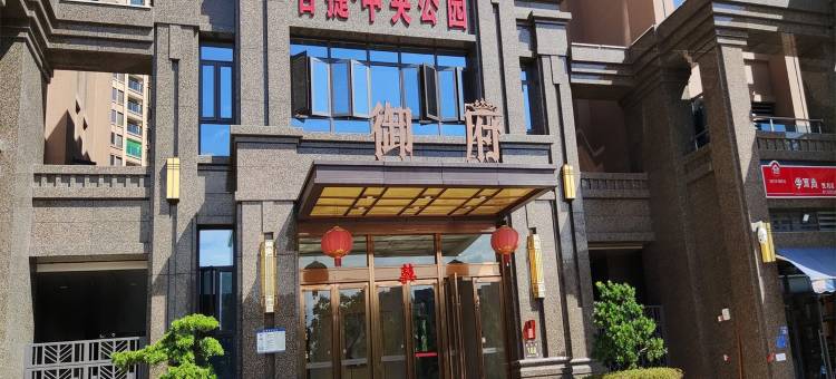 忆家邻舍泉州店公寓(晋成路分店)图片