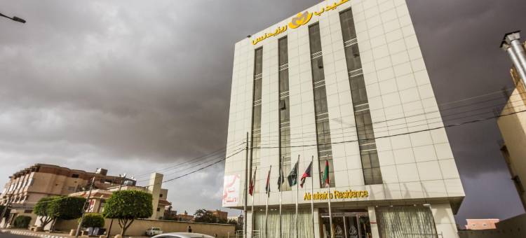 艾卜哈阿尔穆哈伊德公寓(Al Muhaidb Residence - Abha)图片