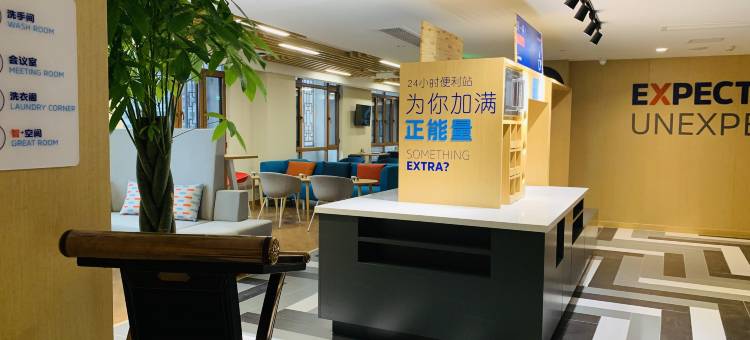 张家港保税区智选假日酒店图片