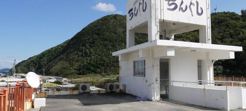 欢喜珍串酒店(Joyful Chingushi <Tokashikijima>)图片
