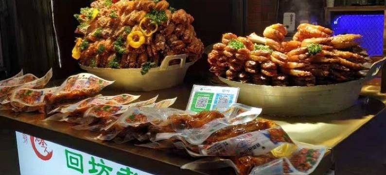 西安鑫兴雅居公寓(西京医院店)图片