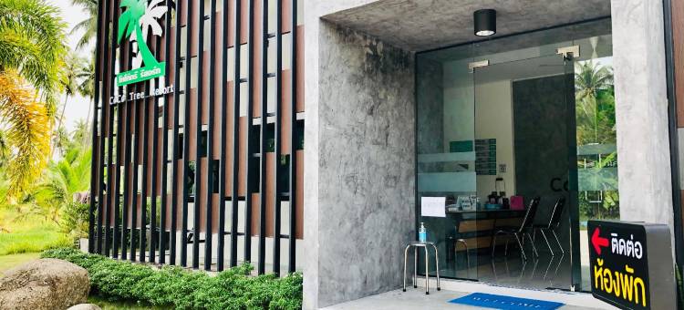 可可树度假村(CoCo Tree Resort)图片