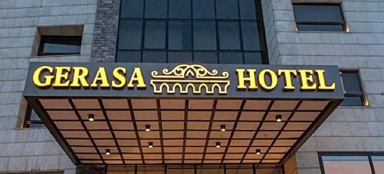 吉拉萨酒店(Gerasa Hotel)图片