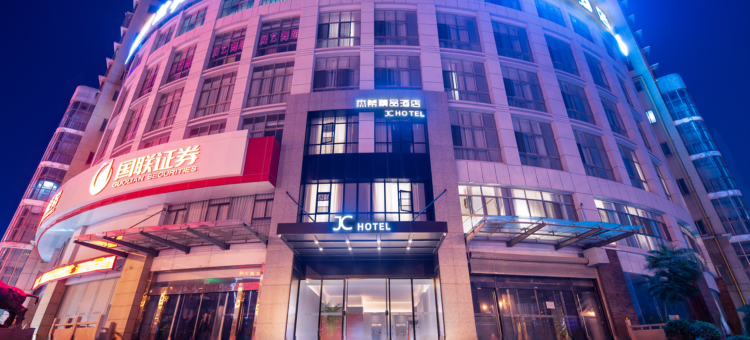 杰希精品酒店(人民南路店)图片
