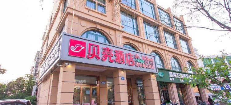 贝壳酒店(扬州瘦西湖景区店)图片